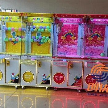 潮玩娃娃機(jī)零食機(jī)禮品機(jī)廠家定制