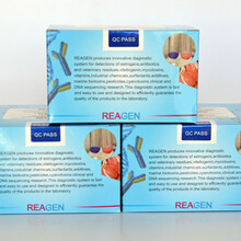 美国REAGEN多菌灵试剂盒-科研实验试剂盒-现货供应