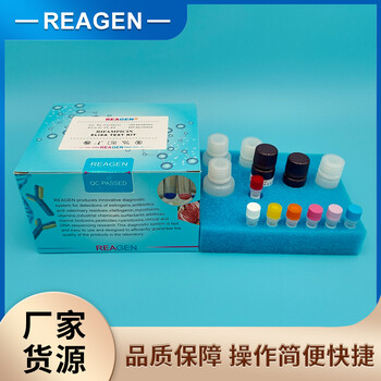 美國REAGENA穩(wěn)定性好氟苯尼考酶聯(lián)反應(yīng)試劑盒
