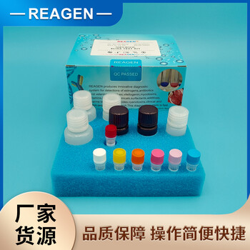 生物制药细胞检测REAGEN卡那霉素试剂盒现货供应