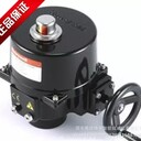 霍尼韋爾OM-P9-E調(diào)節(jié)型電動執(zhí)行器2000Nm執(zhí)行器220V50/60Hz