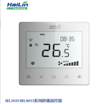 HAILIN海林液晶触摸屏温控器开关面板/遥控器HA233/HA8233