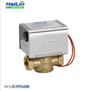 海林空調(diào)風(fēng)機盤管電動二通閥FCG2-20A電動閥