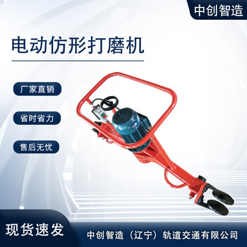 中創(chuàng)智造鋼軌除銹機(jī)的詳細(xì)規(guī)格/軌道交通設(shè)備器材