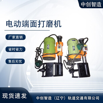 中創(chuàng)智造鋼軌除銹機(jī)的詳細(xì)規(guī)格/軌道交通設(shè)備器材