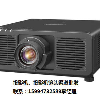 松下PT-FEQ100CL激光高清投影機PT-FEQ120CL投影儀PT-FEQ080CL