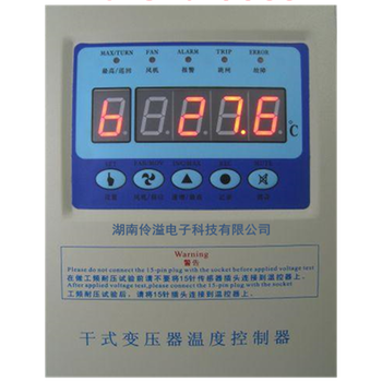 伶溢电子干式变压器温控仪温控器批发定购冷却风机