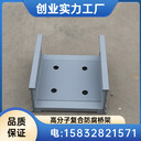 PVC高分子復合型防腐電纜橋架防火阻燃硬質塑鋼橋架內襯鋼板橋架
