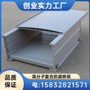 高分子橋架復合阻燃電纜線槽耐寒耐熱槽式梯式托盤式橋架廠家