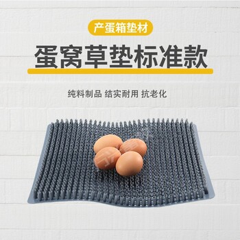 雞箱巢墊產(chǎn)蛋箱墊材產(chǎn)蛋箱用人工草墊雞蛋草式墊子