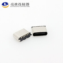 USB3.1TYPE-C母座立式贴片短体6pH5.6mm