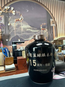 蜀山区酒厂白酒定制酒厂见溪52度定制白酒热线