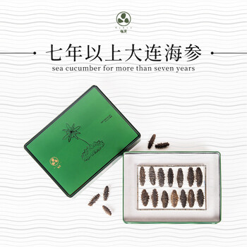 秋分時節(jié)如何養(yǎng)生秋冬進補海參受追捧