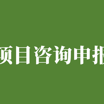 2023年成都市市级农产品冷藏保鲜设施建设发展申报条件内容及补助