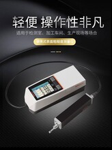 陜西西安日本三豐便攜式粗糙度儀SJ210178-560表面粗糙度檢測儀圖片
