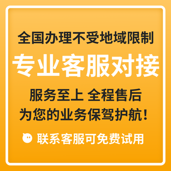 电话外呼系统电销外呼人工外呼坐席数企