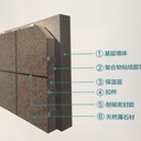 江西保溫裝飾一體板廠家價(jià)格防石漆一體板做法