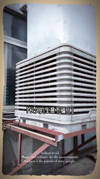 衡水化纖廠崗位降溫方案濕簾降溫工藝設計