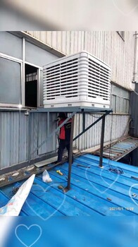 鑄件車(chē)間水冷空調通風(fēng)降溫安裝