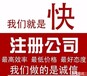 xx信息科技（上海）有限公司