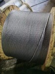 铝锌稀土合金钢绞线高强度耐腐蚀