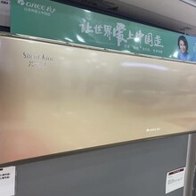 2022沈阳格力空调专卖店格力空调工厂巡展活动机型-冷静王金