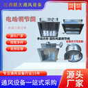 高壓智能調(diào)節(jié)型電動調(diào)節(jié)閥