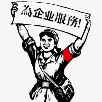 三體系認證，的團隊一站式服務，山東智誠