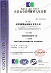 济宁三体系认证，15年认证技术服务经验，国家认监委批准机构