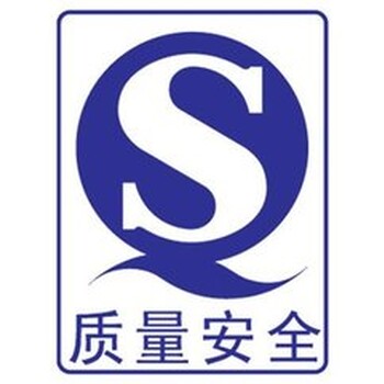 一家本地認(rèn)證機(jī)構(gòu)----濟(jì)寧智誠(chéng)，的服務(wù)