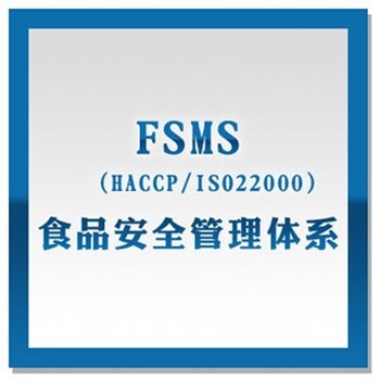 一家本地認證機構----濟寧智誠，的服務