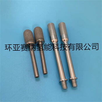 生產(chǎn)臭氧曝氣頭金屬粉末燒結(jié)鈦濾芯微孔鈦燒結(jié)濾芯