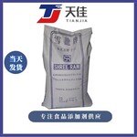 现货供应食品级瓜尔胶增稠剂瓜尔豆胶稳定剂欢迎选购