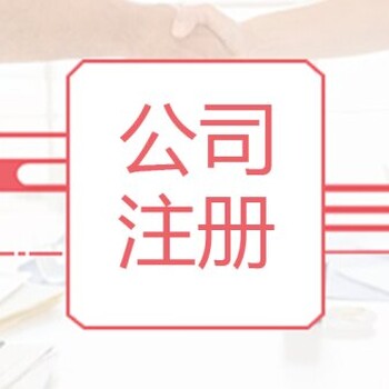 記賬年檢轉(zhuǎn)讓北京xx建筑工程有限公司