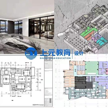 镇江零基础学室内设计_设计师要懂的配色原则