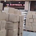 保税区物流-颖川国际货运代理有限公司