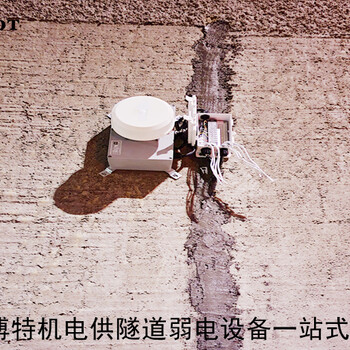 隧道超聲波風速風向檢測器廠家提供可上門調試