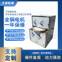 龍眼半自動(dòng)去核機(jī)龍眼脫核機(jī)龍眼除核機(jī)多機(jī)型可選可定制