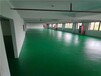 安阳环氧地坪涂料厂家汤阴地坪漆地面漆刷漆服务