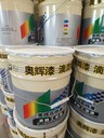 工业涂料厂家环氧富锌漆10%-80%环氧云铁中间漆面漆可定做