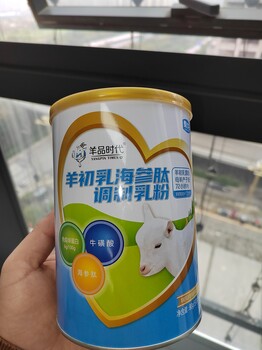 陕西羊奶厂家重资产投入打造羊奶粉5G智慧产业园