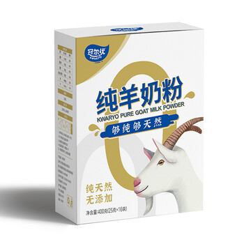 广东当地售卖的加量装有机纯羊奶粉