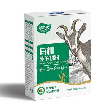 江苏羊奶粉市场品有机纯羊奶粉