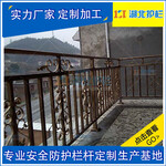 武汉汉南欧式焊接仿古栏杆景观仿古护栏定制价格便宜