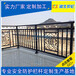 襄州市政焊接仿古护栏公司地址仿古锌钢栏杆能买到