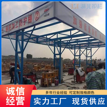 夷陵建筑鋼筋加工防護棚人員安全通道棚銷(xiāo)售