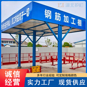 夷陵建筑鋼筋加工防護棚人員安全通道棚銷(xiāo)售