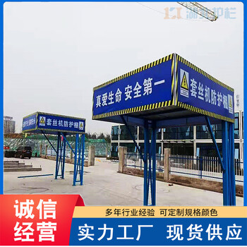 夷陵建筑鋼筋加工防護棚人員安全通道棚銷(xiāo)售