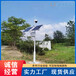 荆州太阳能监控杆太阳能路灯杆厂家销售