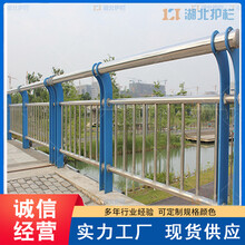 安陸不銹鋼河道欄桿公路橋梁護欄在圖片